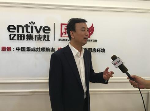 央视来了！亿田上海厨卫展第一天就火了(图5)