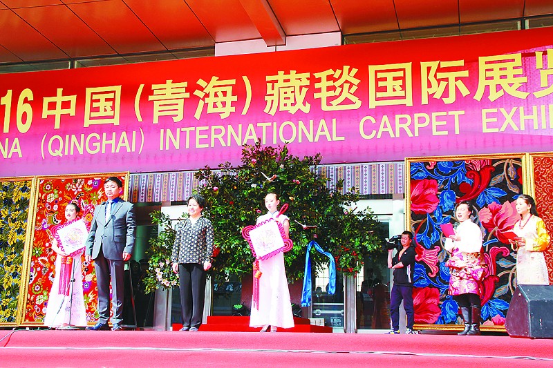 016中国(青海)藏毯国际展览会开幕(图2) 第十三届中国(青海)藏毯国际展览会6月2日在青海国际会展中心拉开帷幕。据有关部门消息,本届展会共有国内29个省市的279家企业、国外22个国家和地区的141家企业参展,采购企业约27家。展示总面积3万平方米,预计参展参会人数6000余人。