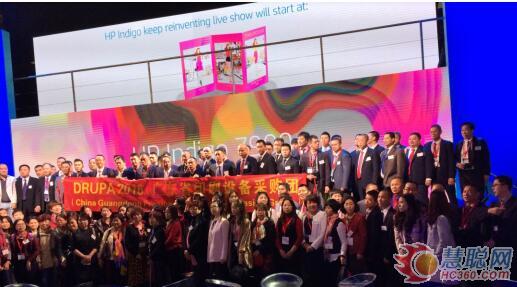 惠普公司在Drupa 2016上接待了由广东省商务厅陈钦荣处长率领的中国广东印刷设备采购团