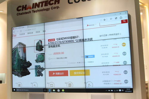 七彩虹再抛出重磅炸弹 2016台北电脑展(图9) 在这个追求个性化的时代,MOD定制已成为主流,七彩虹展台现场摆设了一台由国内知名MOD大师刑凯先生亲自操刀的MOD机器,以御龙在天游戏背景作为MOD主题和创意,成功MOD了一台精致的“御龙在天——武圣”。并于本次签约仪式后在京东拍卖场进行拍卖,实时拍卖数据将会产生在现场大屏幕。“GAMES UNION”取得圆满的成功,无论在游戏还是DIY,我们都期待七彩虹,京东与腾讯三方能给到玩家用户更优质的服务。