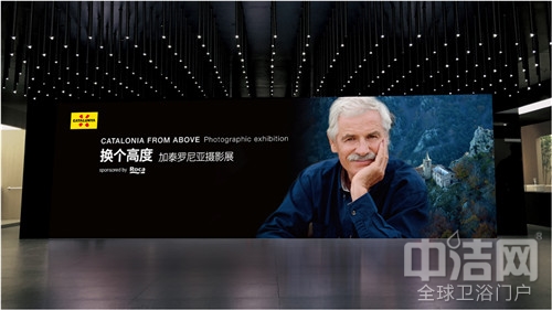 活动预告  “换个高度“加泰罗尼亚摄影展