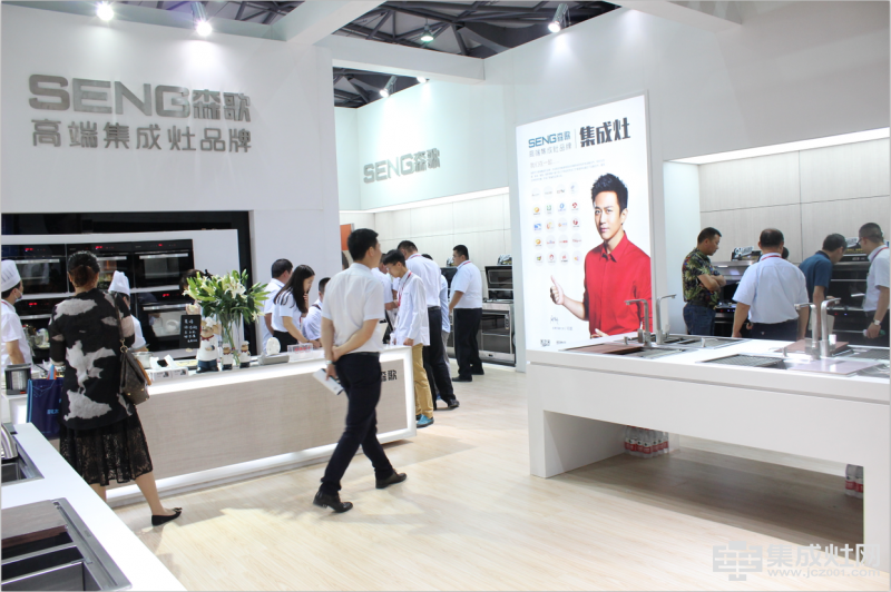 森歌集成灶亮相上海展势不可挡(图5) 森歌集成灶亮相上海展势不可挡