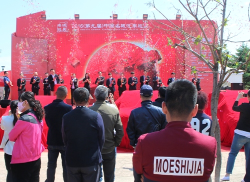 2016百强巡展系列活动春季展(图1) 2016百强巡展系列活动春季展(图1)
