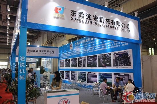 展会现场展台