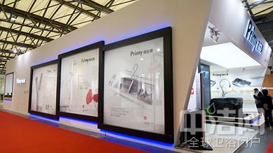 普乐美聚力新征，上海展争锋全球卫浴品牌