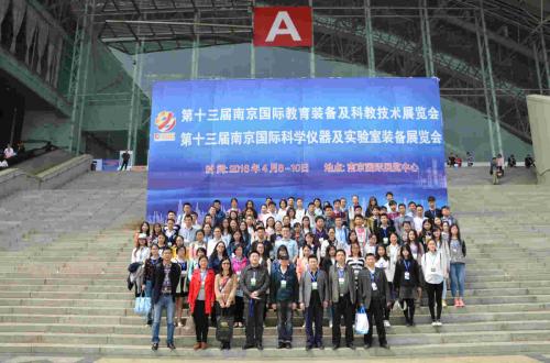 中国药科大学参加国际教育装备暨科教技术展(图1)