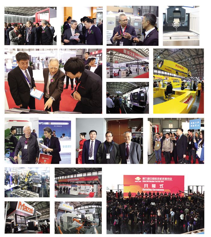 调整升级 CCMT2016再创新高 ——CCMT2016展(图2) 调整升级 CCMT2016再创新高 ——CCMT2016展(图2)