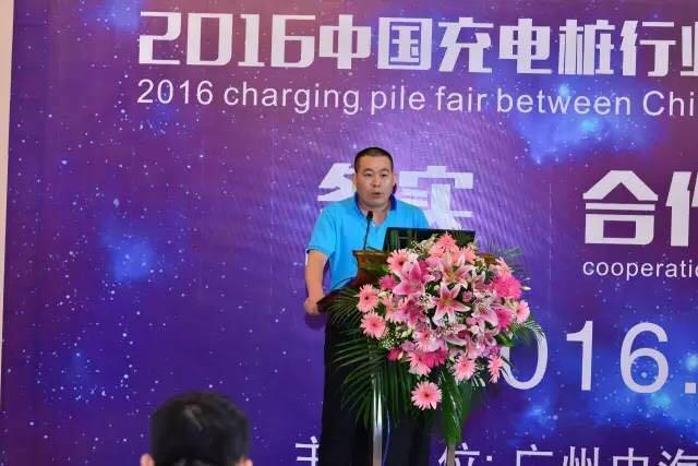 中汽展览多管齐下 充电桩行业政·企交流会(图3) 中汽展览多管齐下 充电桩行业政·企交流会盛大举行