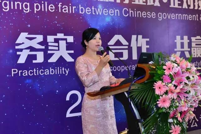 中汽展览多管齐下 充电桩行业政·企交流会(图4) 中汽展览多管齐下 充电桩行业政·企交流会盛大举行