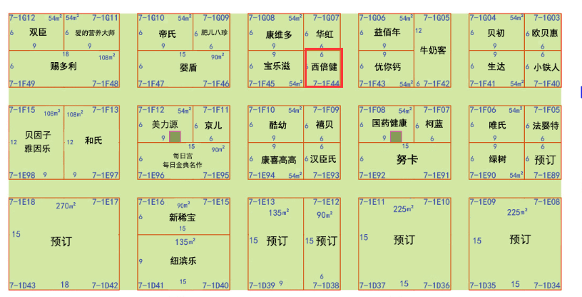 西倍健将参加第16届上海CBME展会(图3)