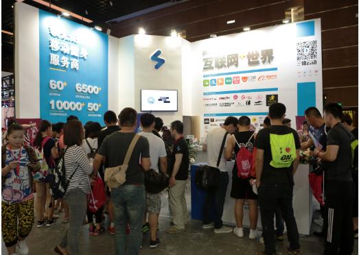 三体云动首次亮相ChinaFit健身展(图1) 三体云动首次亮相ChinaFit健身展(图1)