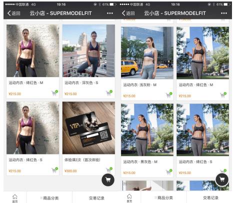 三体云动首次亮相ChinaFit健身展(图4) 三体云动首次亮相ChinaFit健身展(图4)