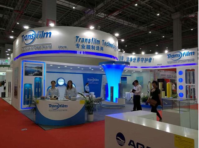 2016 AQUATECH CHINA第九届上海国际水展(图6)