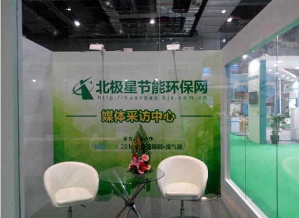 2016 AQUATECH CHINA第九届上海国际水展(图5)
