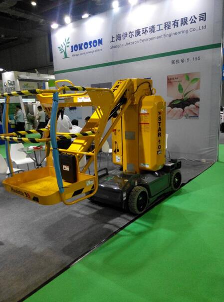 2016 AQUATECH CHINA第九届上海国际水展(图9)