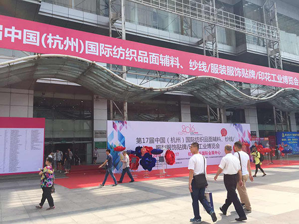 柯桥纺企抱团 布满全球展团今日亮相杭州纺展(图1) 柯桥纺企抱团 布满全球展团今日亮相杭州纺展(图1)