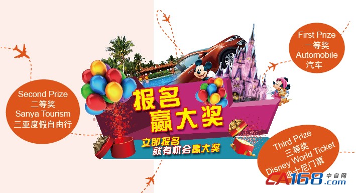 点击打开原图 第18届上海国际机床展创新推出千人洽谈会(图2)