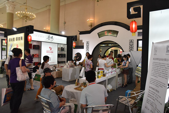 2016北京国际茶业展本月24日盛大开幕(图3) 2016北京国际茶业展本月24日盛大开幕(图3)