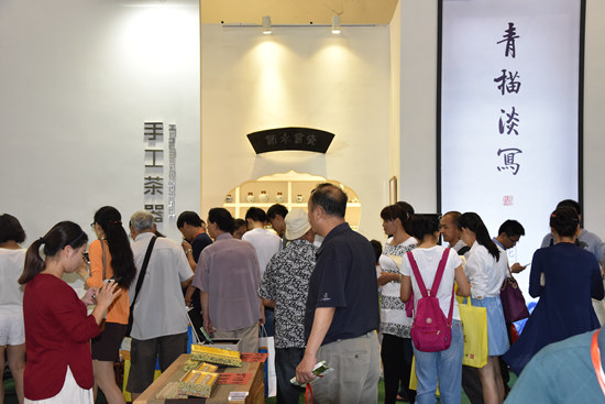 2016北京国际茶业展本月24日盛大开幕(图4) 2016北京国际茶业展本月24日盛大开幕(图4)