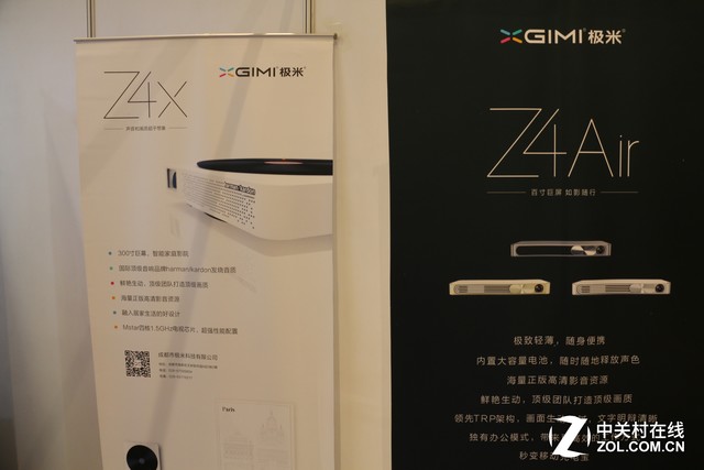 2016CIT展会：极米展现智能微投之美 