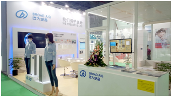 上海国际空气新风展举行 护航民众呼吸健康(图1) 上海国际空气新风展举行 护航民众呼吸健康(图1)