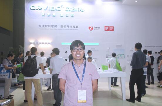 欧瑞博亮相广州国际建筑电气展(图1)