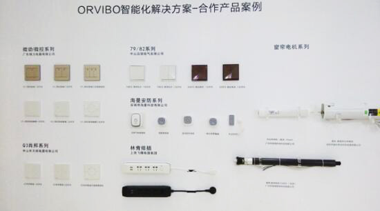 欧瑞博亮相广州国际建筑电气展(图3)