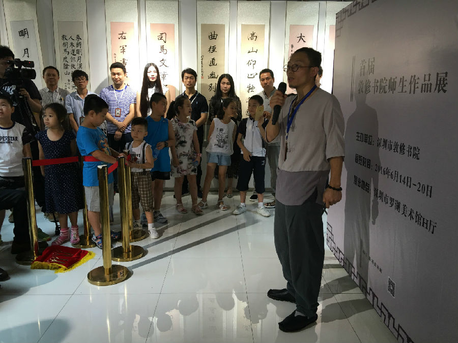 “敦修书院首届师生书画作品展”很吸睛(图3)