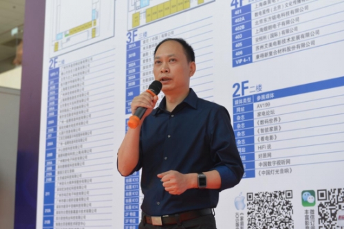 CIT2016中国影音集成科技展盛大开幕