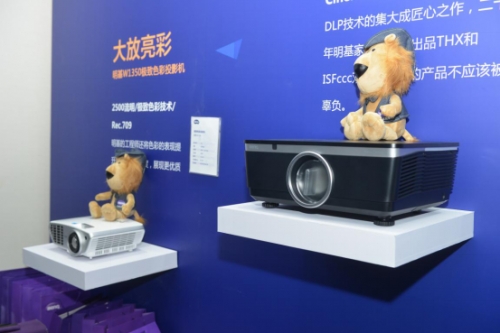 CIT2016中国影音集成科技展盛大开幕