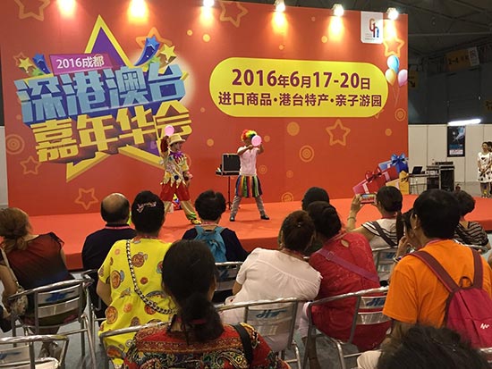 成都礼品展暨深港澳台嘉年华引关注(图2)