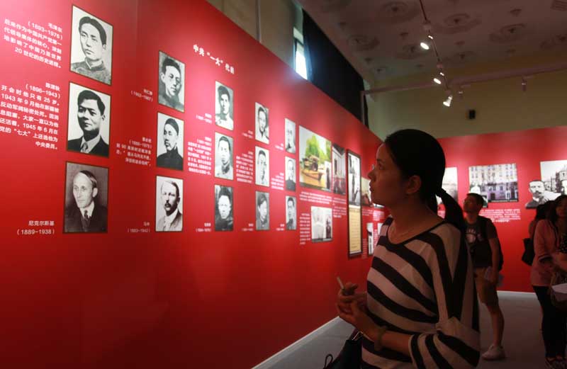 上海市纪念中国共产党成立95周年主题展(图3)