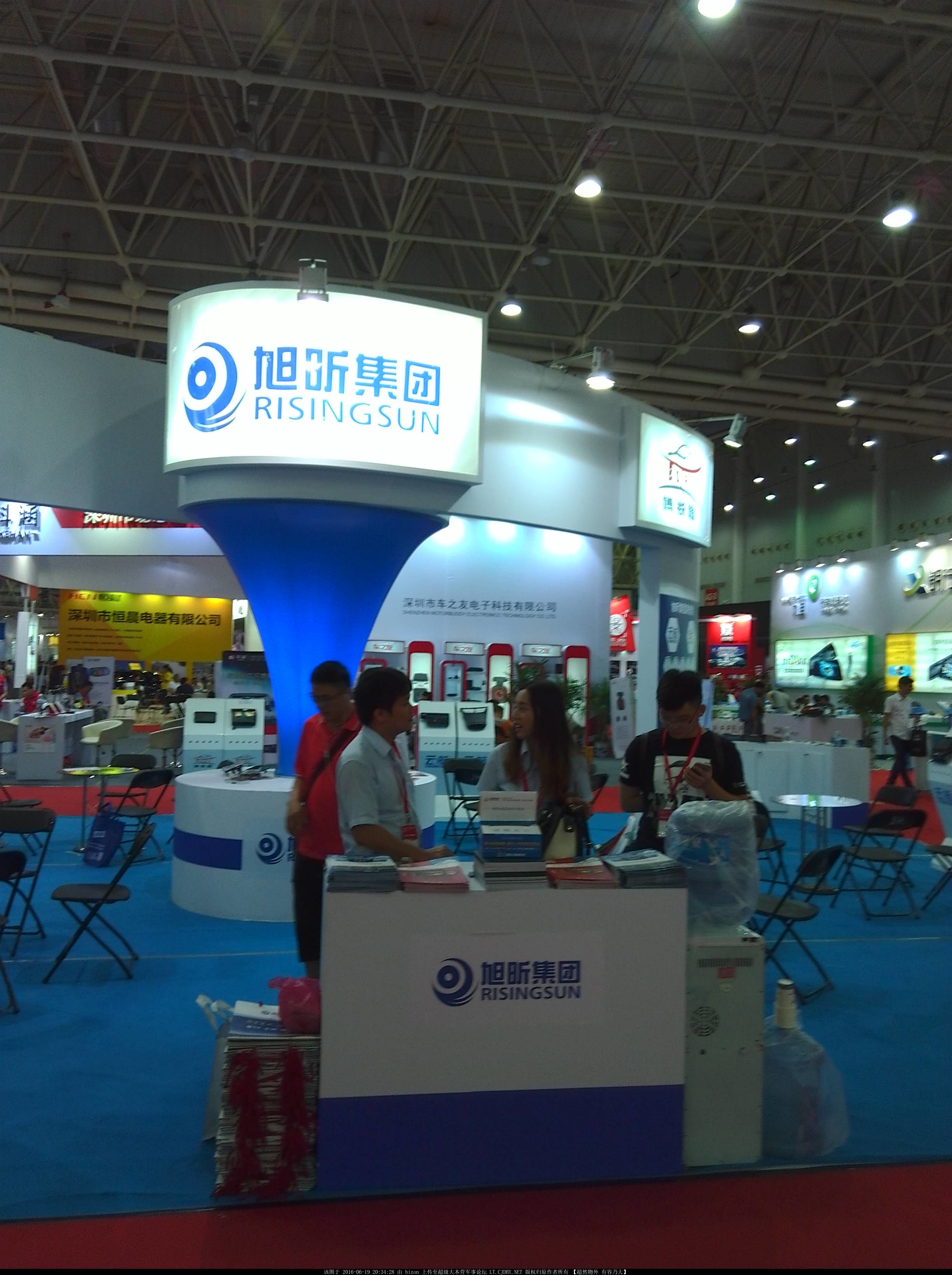 武汉国博 汽车后装市场展览(图3) 武汉国博 汽车后装市场展览(图3)