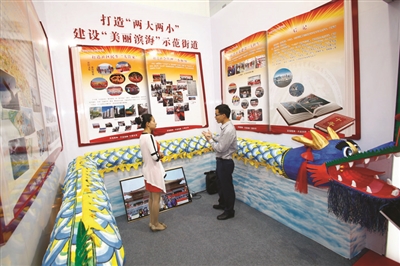 跟着VR就能看 错过十年成就展？(图1)