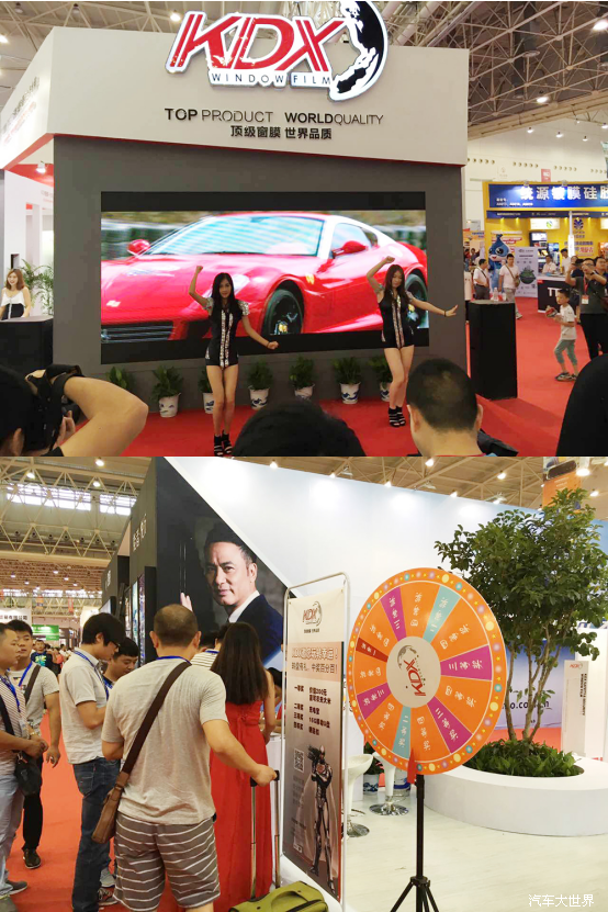 KDX膜力四射点金展(图5) KDX膜力四射点金展 | 细分窗膜市场立标杆