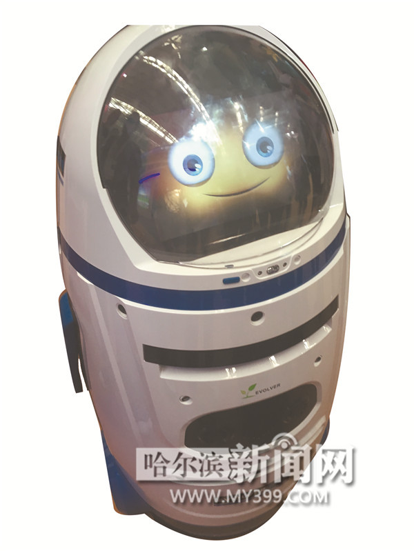 展会后这些产品将改变我们的生活(图4)