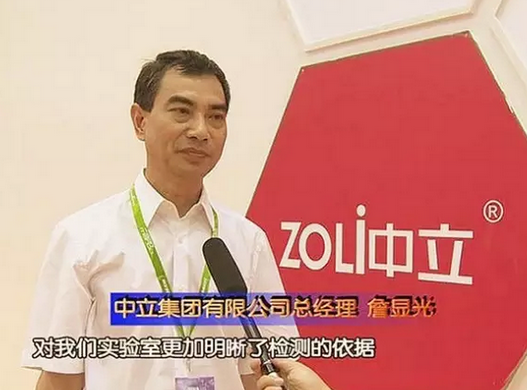国家CNAS认可产品自行车展中立集团获300多万美元订单
