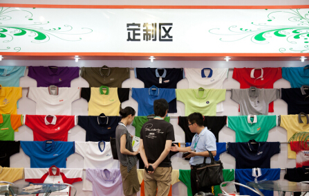 借道北京礼品展,工会采购上演福利欢乐颂(图1) 借道北京礼品展,工会采购上演福利欢乐颂(图1)