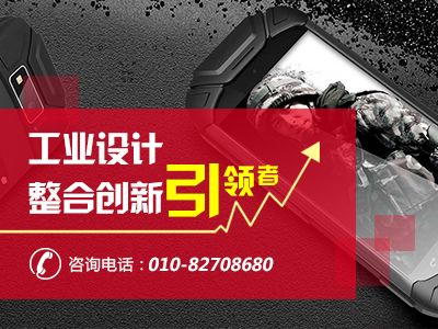智加设计与您共同期待2016上海工业设计展(图1)