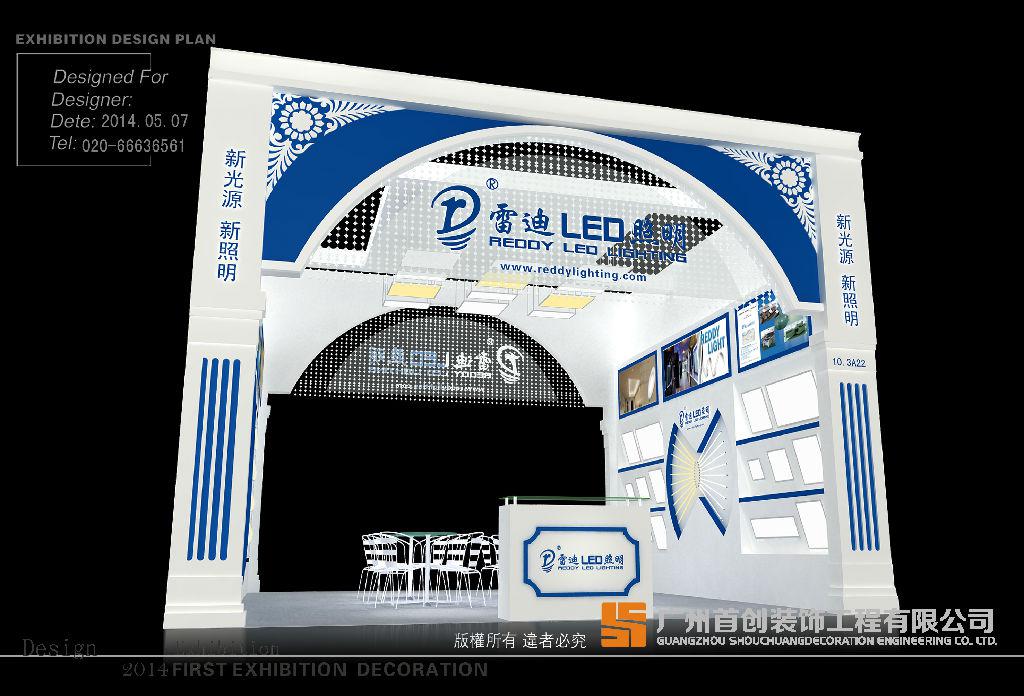 品牌展会进入网络营销时代(图1)