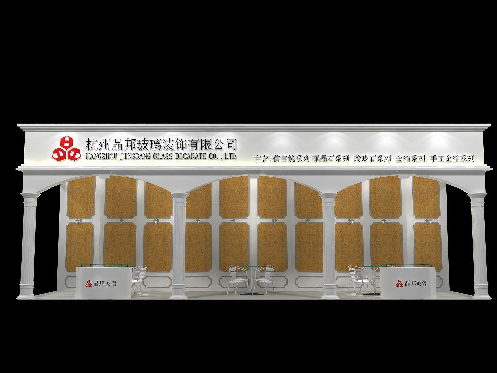 中国会展如何进入品牌时代(图1)