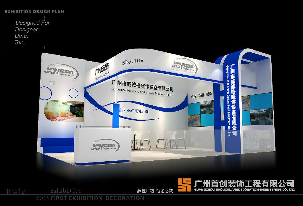 互联网+会展：会展营销新变革(图1)