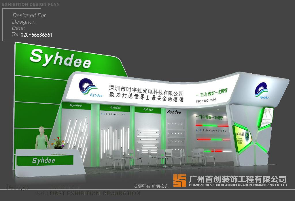 O2O入侵展览业——在线展会？我看行！(图1)