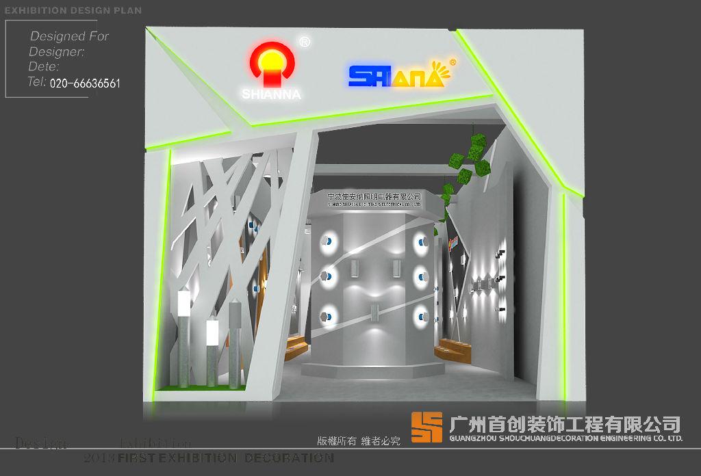 互联网+会展：会展营销新变革(图1)