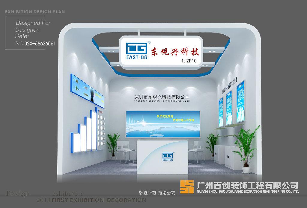 展会后销售跟进才能事半功倍(图1)