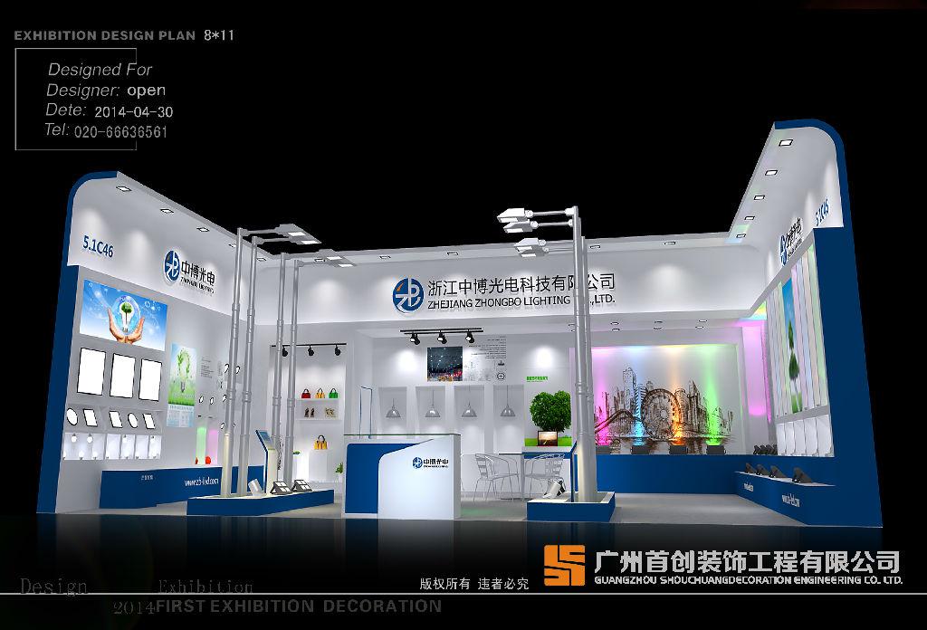 互联网+会展”让品质展会永不落幕(图1)