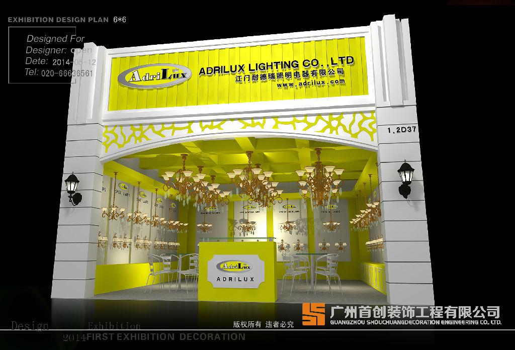 外贸展会新手必读(图1)