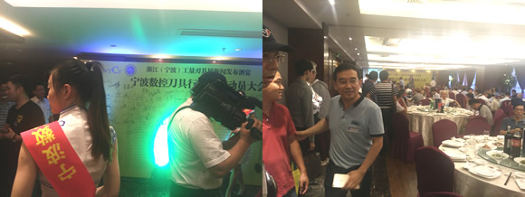 浙江宁波工量刃具展新闻发布会(图1)