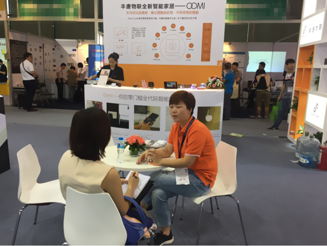 丰唐物联惊艳2016光亚展，智能家居备受关注 