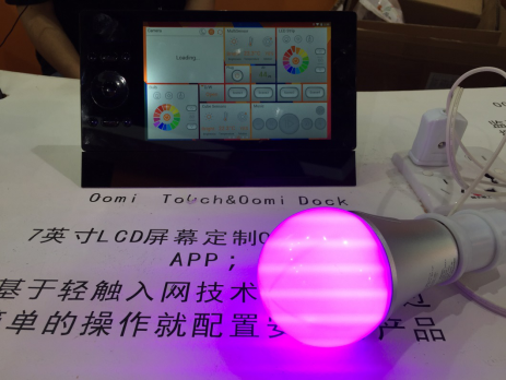 丰唐物联惊艳2016光亚展，智能家居备受关注 